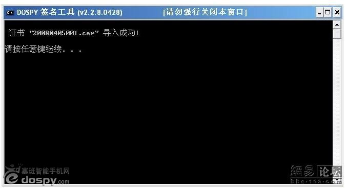 ����ϵͳǩ����֤�����֪ʶ