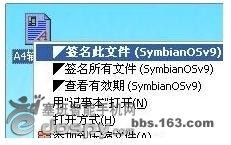 ����ϵͳǩ����֤�����֪ʶ