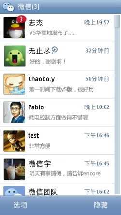 Symbian再次开源图的是啥? Symbian再次开源图的是啥?