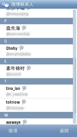 ��Ѷ΢������S60v5�湫������