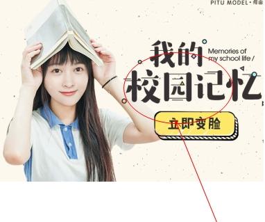 我的学生照怎么制作?我的学生照下载地址