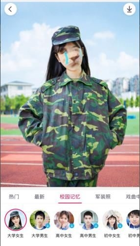 我的学生照怎么制作?我的学生照下载地址