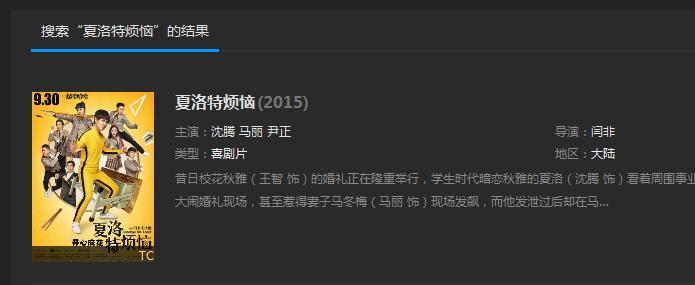 云朵播放器怎么用?朵播放器怎么下载视?频云朵播放器使用教程