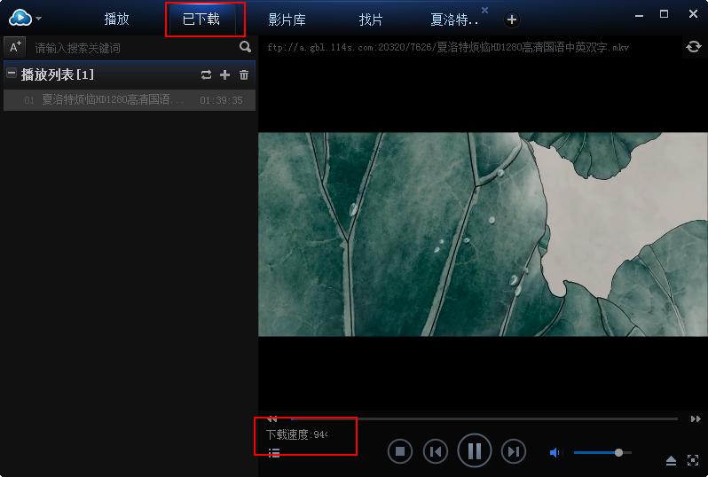 云朵播放器怎么用?朵播放器怎么下载视?频云朵播放器使用教程