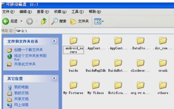 如何把微信语音聊天记录导出到电脑