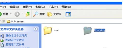 如何把微信语音聊天记录导出到电脑