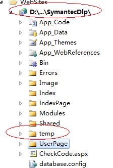 C#中取得路径的几种方法