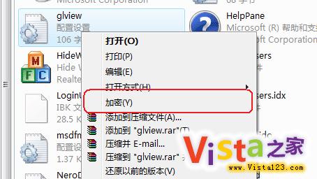 跟我学:VISTA加密放到右键菜单 跟我学:VISTA加密放到右键菜单