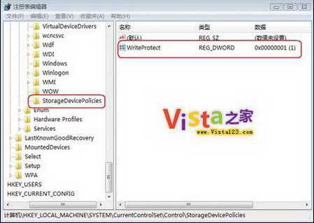 给你妙招封堵USB泄密Vista数据 给你妙招封堵USB泄密Vista数据