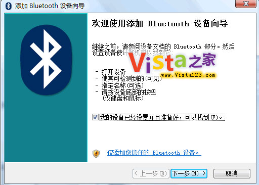 小设置大作用 提升Vista下优盘性能 小设置大作用 提升Vista下优盘性能