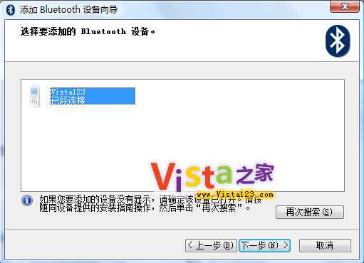 小设置大作用 提升Vista下优盘性能 小设置大作用 提升Vista下优盘性能