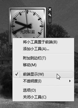 掌控Vista从控制面板说起 掌控Vista从控制面板说起