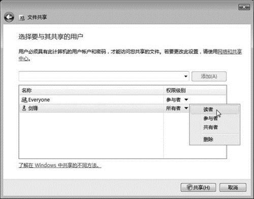 掌控Vista从控制面板说起 掌控Vista从控制面板说起