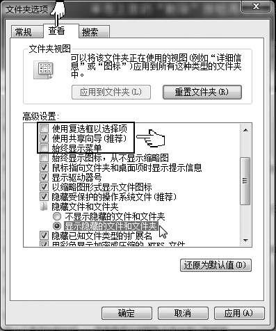 掌控Vista从控制面板说起 掌控Vista从控制面板说起