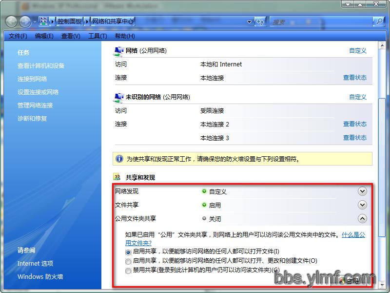 Vista ����������ͼ�Ľ̳�