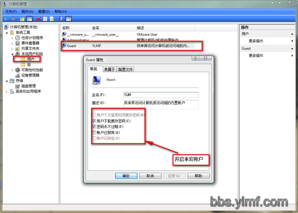 Vista �����������̳�