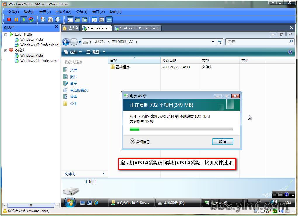 Vista �����������̳�