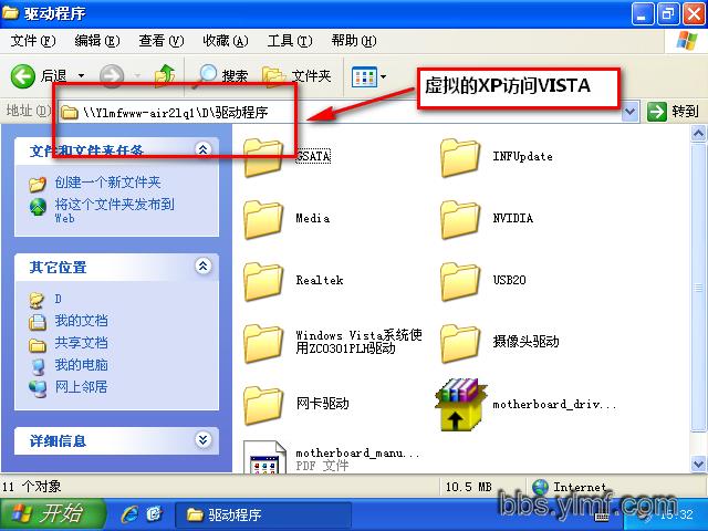 Vista �����������̳�