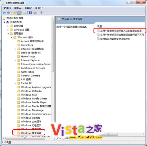 Vista��XP���޸Ĵ��ڱ�����������ɫ
