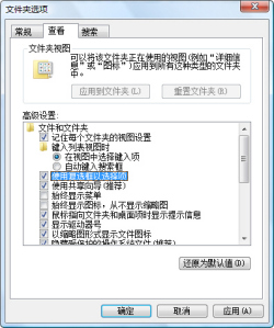 ������������Vista�п���ѡ�����ļ�