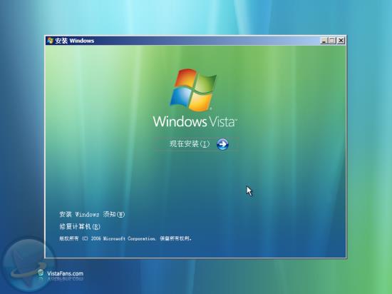 Windows Vista安装详细流程(图解) Windows Vista安装详细流程(图解)