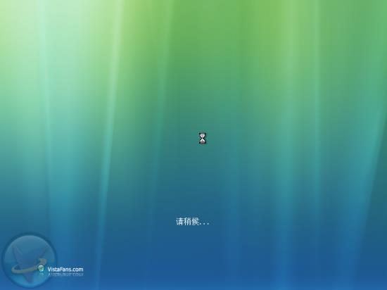 Windows Vista安装详细流程(图解) Windows Vista安装详细流程(图解)