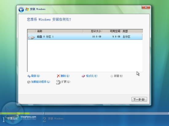 Windows Vista安装详细流程(图解) Windows Vista安装详细流程(图解)