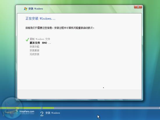 Windows Vista安装详细流程(图解) Windows Vista安装详细流程(图解)