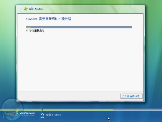 Windows Vista安装详细流程(图解) Windows Vista安装详细流程(图解)