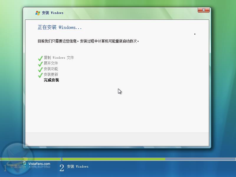 Windows Vista安装详细流程(图解) Windows Vista安装详细流程(图解)