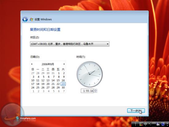 Windows Vista安装详细流程(图解) Windows Vista安装详细流程(图解)