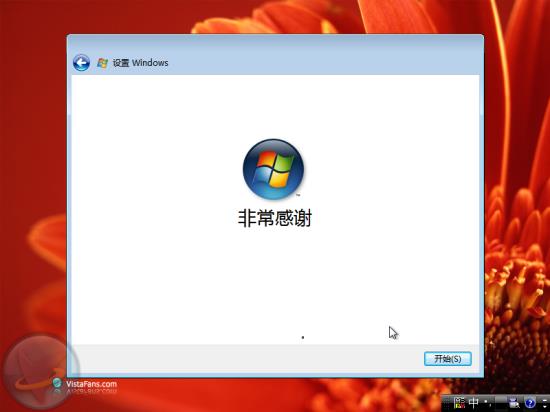 Windows Vista安装详细流程(图解) Windows Vista安装详细流程(图解)