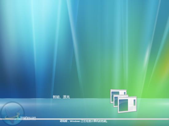 Windows Vista安装详细流程(图解) Windows Vista安装详细流程(图解)