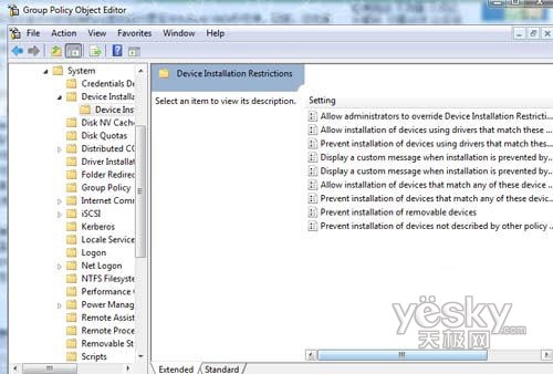 利用 Vista 组策略限制特定USB设备的运行 利用 Vista 组策略限制特定USB设备的运行
