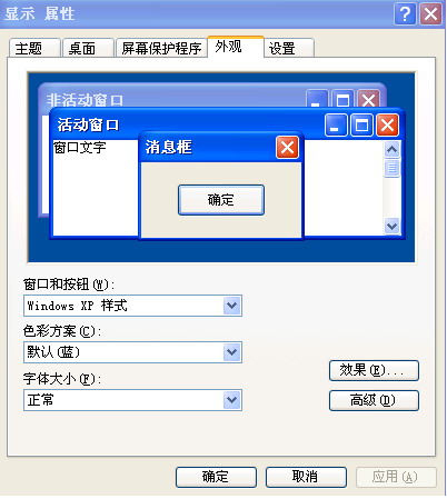 善用防火墙 让Windows Vista网络更安全 善用防火墙 让Windows Vista网络更安全
