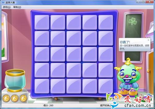 看看Wind Vista系统内置游戏新面孔 看看Wind Vista系统内置游戏新面孔