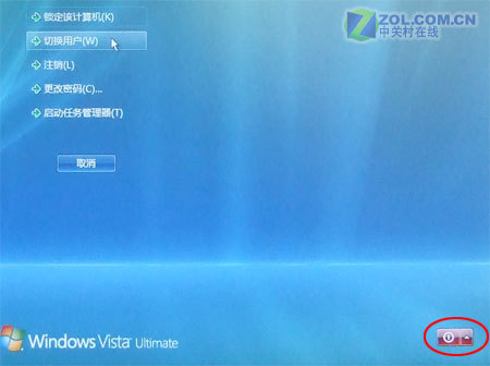 Vista任务栏会显著提升Vista性能 Vista任务栏会显著提升Vista性能