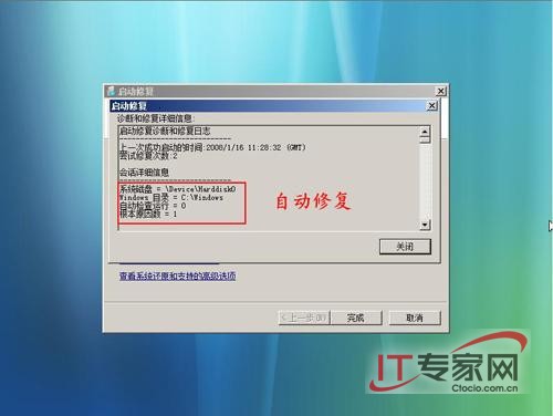 Windows Vista�����޸�����Ӧ��ͼ��