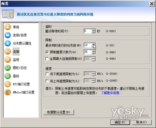 Vista��Bt��Ѹ���������Ľ������