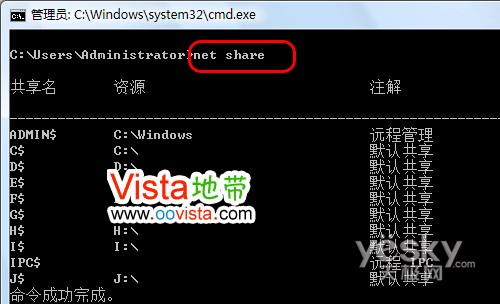 Windows Vista系统巧设颜色和外观 Windows Vista系统巧设颜色和外观