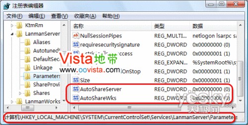 Windows Vista系统巧设颜色和外观 Windows Vista系统巧设颜色和外观