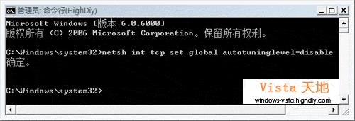 �޸����� ���Vista�ж��߳������ٶ�