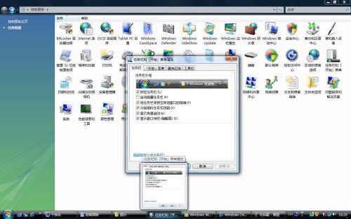 让二手PC提速30% Vista系统优化攻略 让二手PC提速30% Vista系统优化攻略