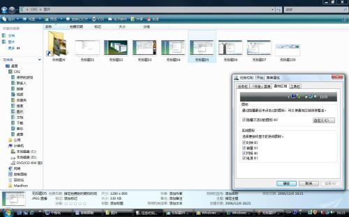 让二手PC提速30% Vista系统优化攻略 让二手PC提速30% Vista系统优化攻略