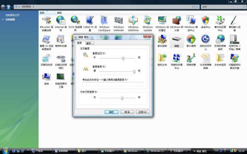 让二手PC提速30% Vista系统优化攻略 让二手PC提速30% Vista系统优化攻略