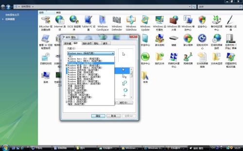 让二手PC提速30% Vista系统优化攻略 让二手PC提速30% Vista系统优化攻略