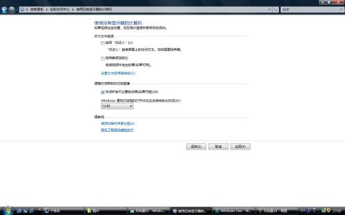 让二手PC提速30% Vista系统优化攻略 让二手PC提速30% Vista系统优化攻略