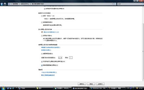 让二手PC提速30% Vista系统优化攻略 让二手PC提速30% Vista系统优化攻略