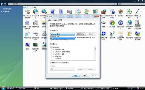 让二手PC提速30% Vista系统优化攻略 让二手PC提速30% Vista系统优化攻略