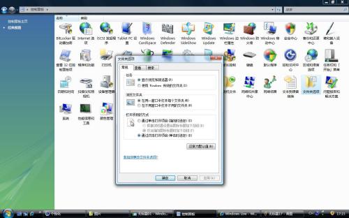 让二手PC提速30% Vista系统优化攻略 让二手PC提速30% Vista系统优化攻略